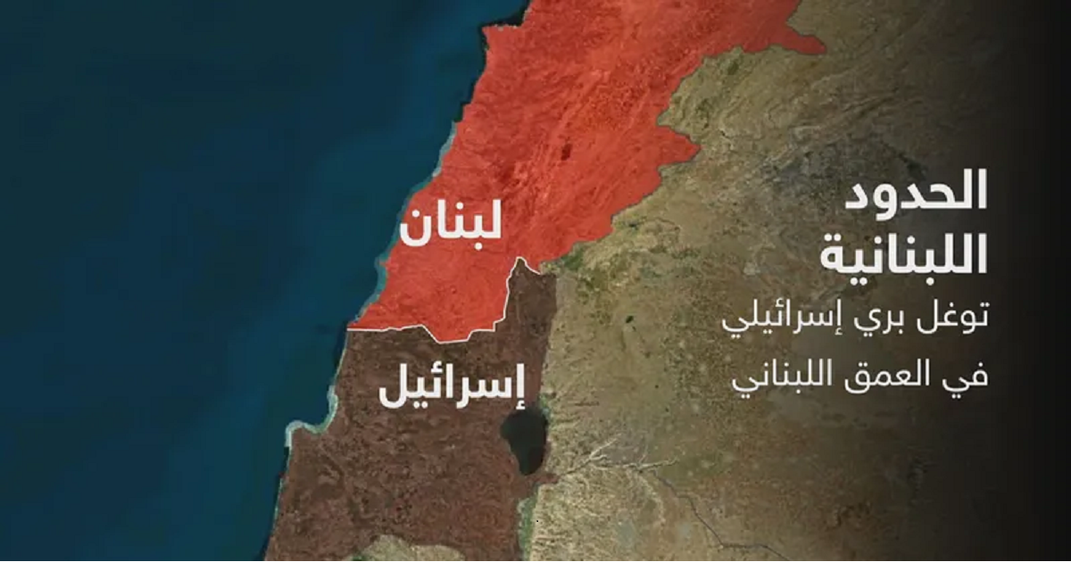 إسرائيل تنشر خريطة جديدة للمناطق التي تسيطر عليها في لبنان